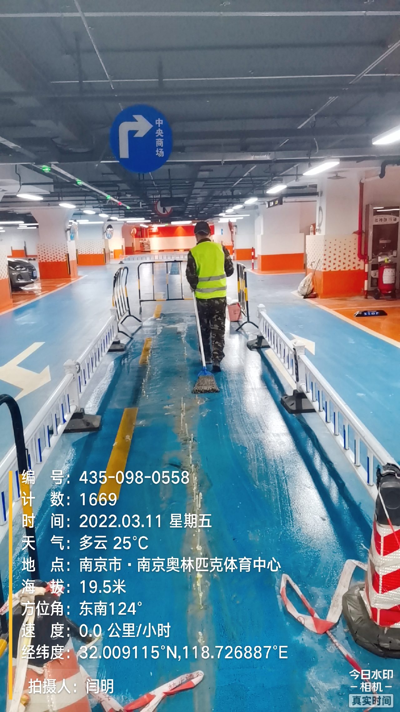 靖江地下伸缩缝堵漏新技术