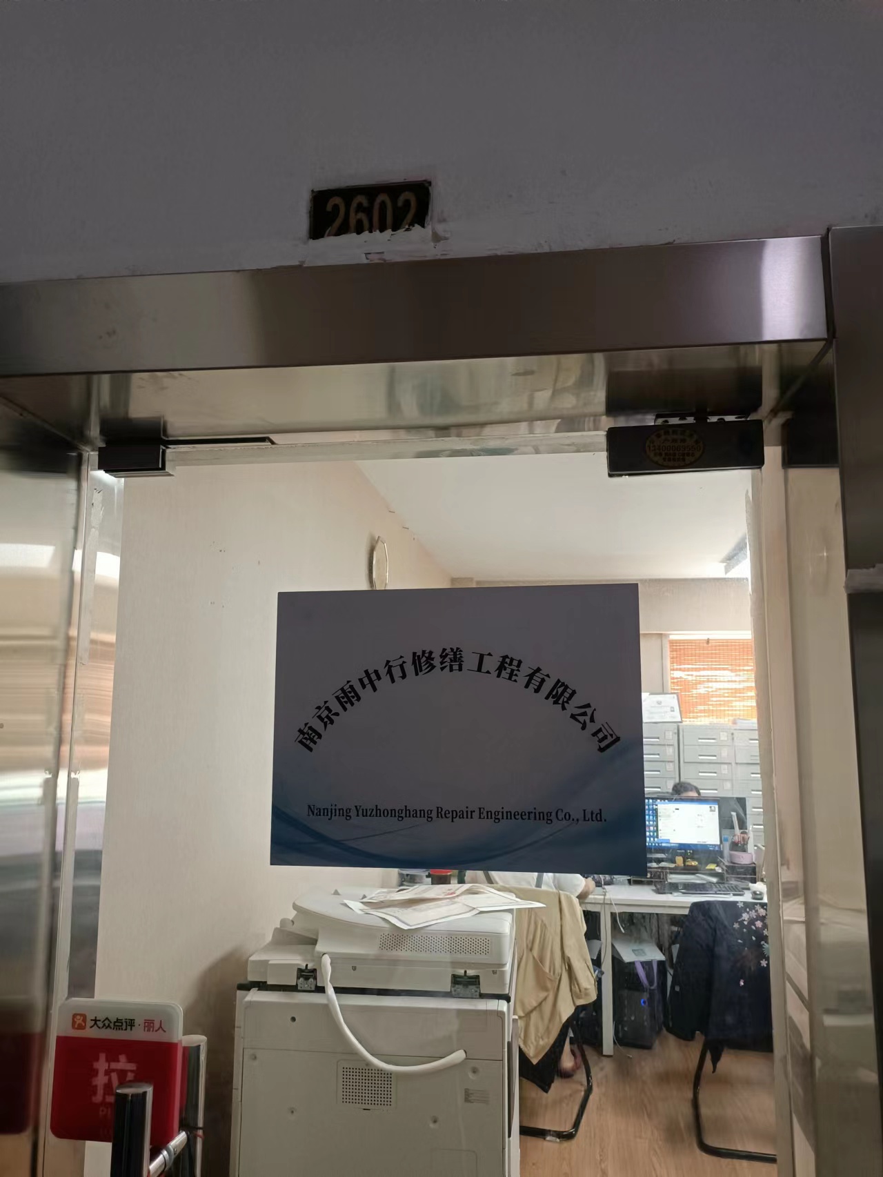 靖江第三方房屋维修单位