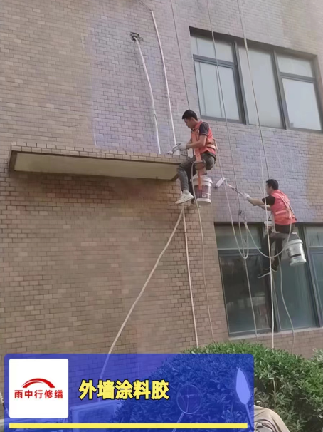 靖江外墙防水修缮